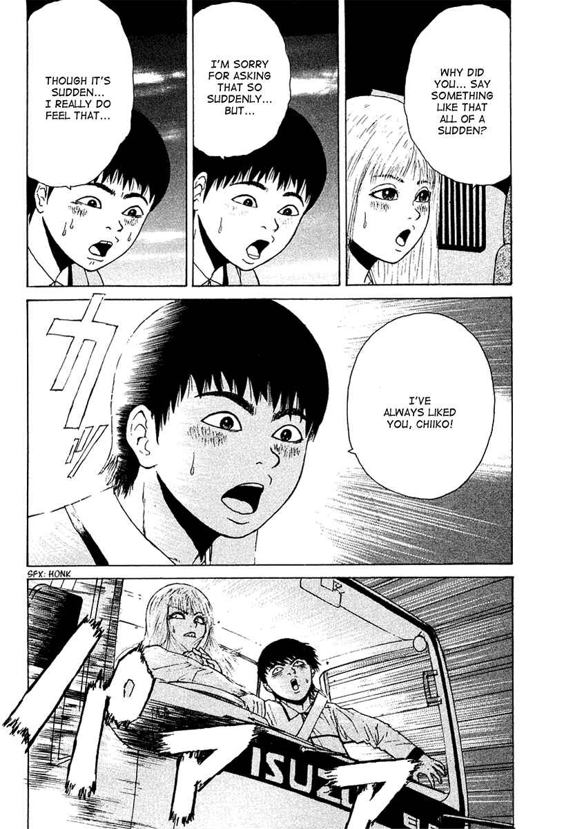 Page 7 Chapter 10 Sekitou Elegy