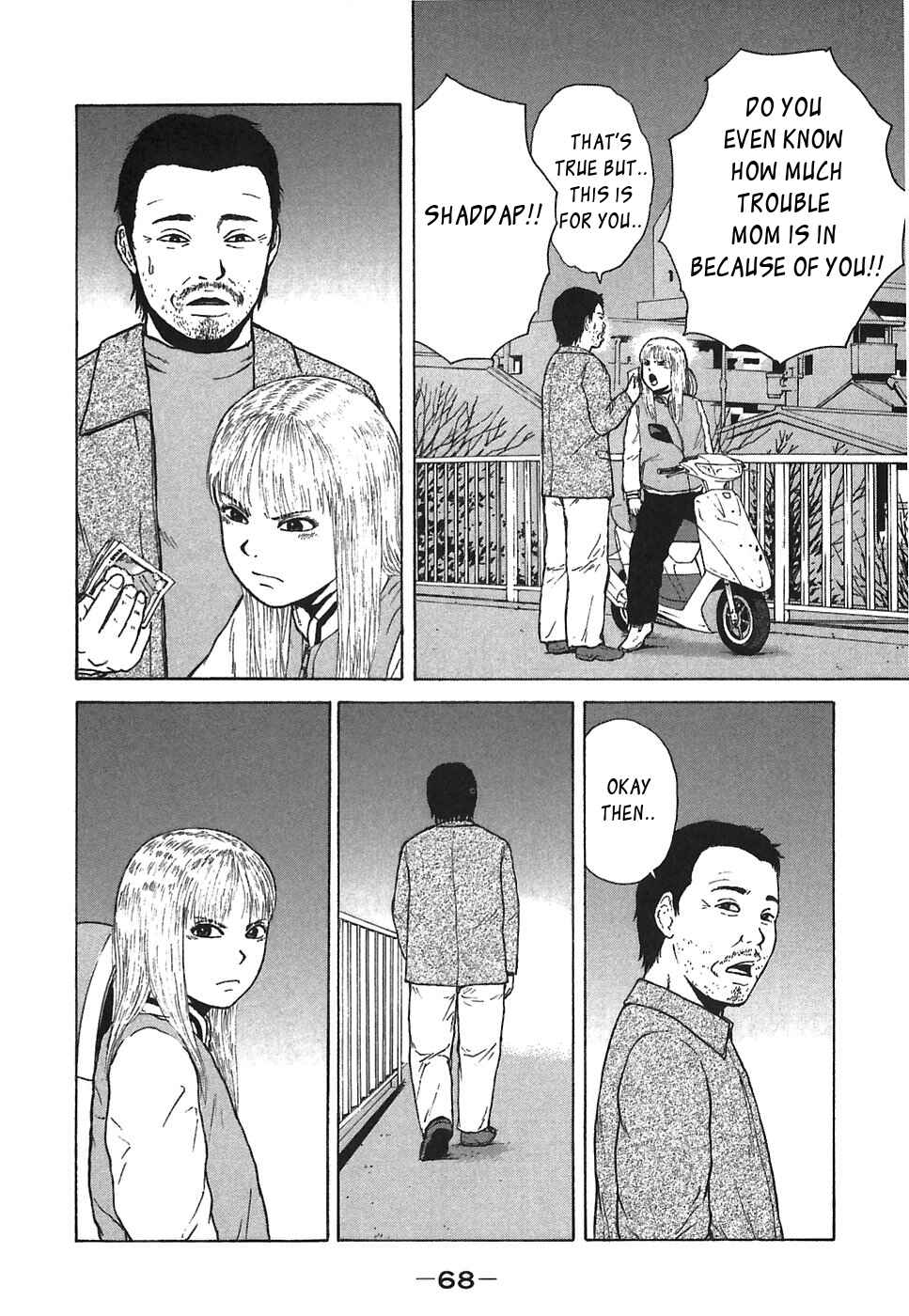 Page 12 Chapter 59 Sekitou Elegy