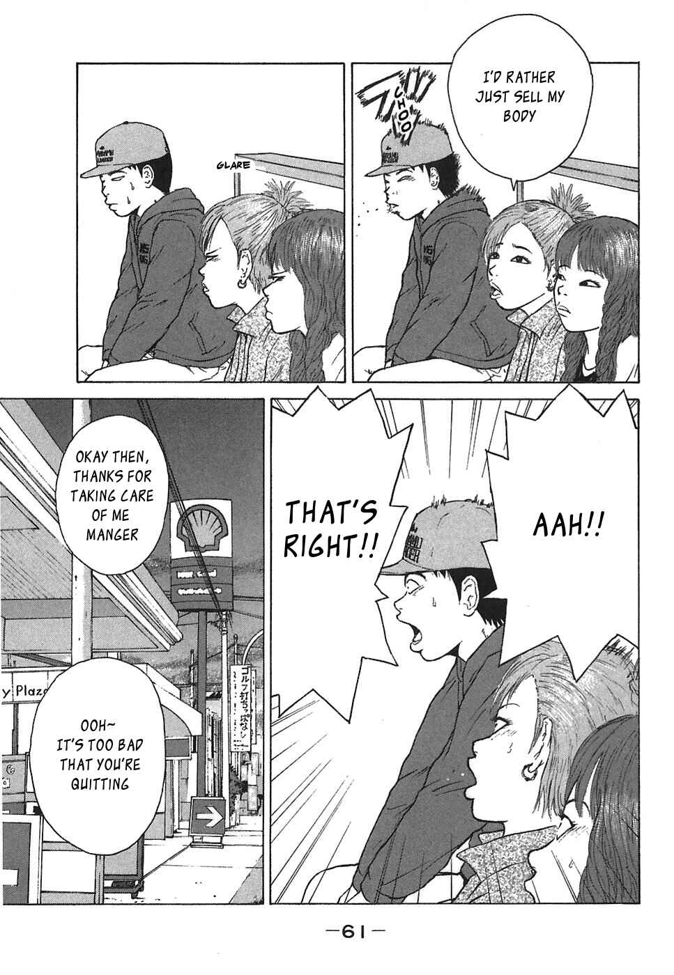 Page 5 Chapter 59 Sekitou Elegy