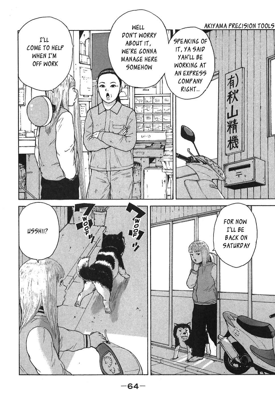 Page 8 Chapter 59 Sekitou Elegy