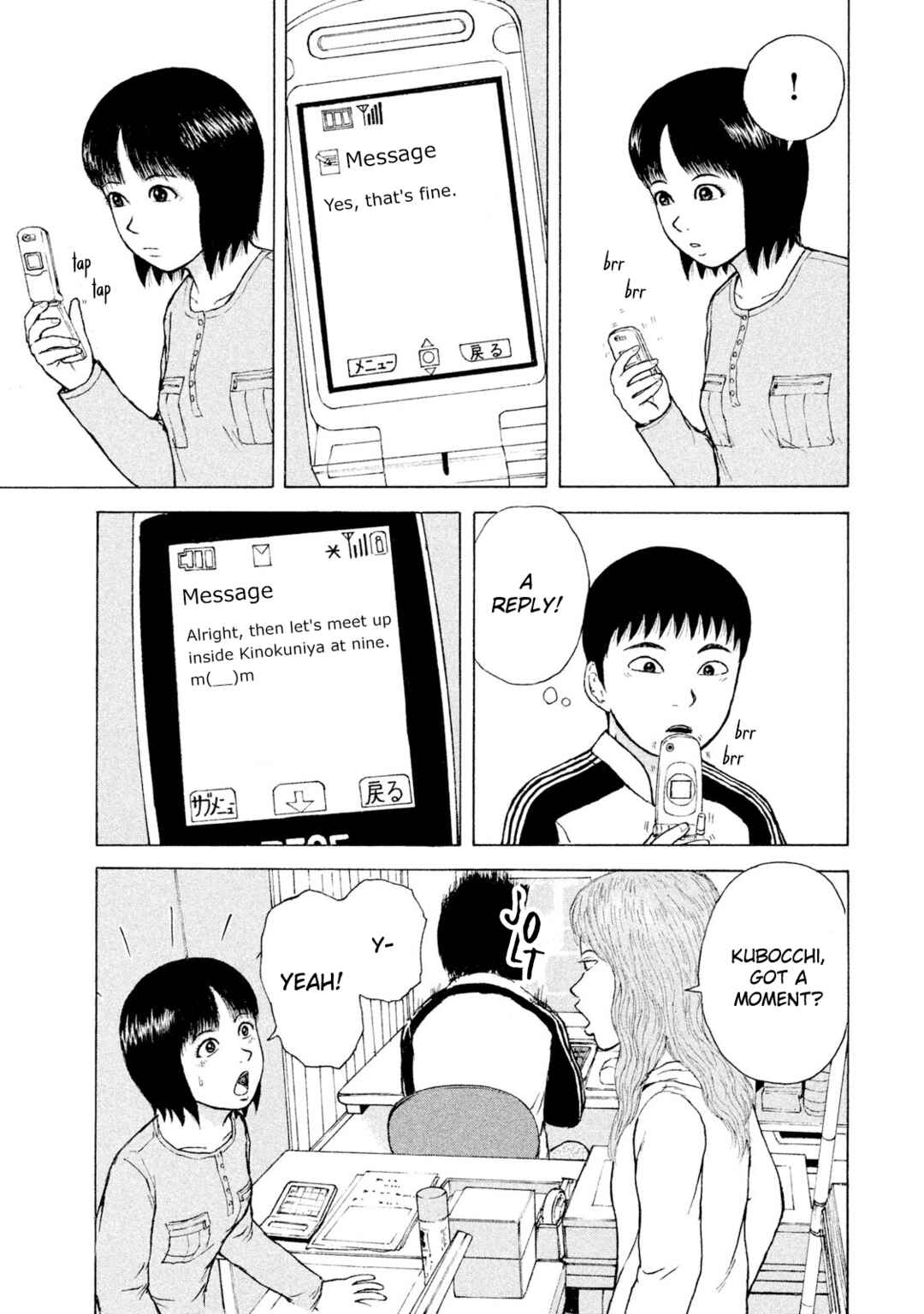 Page 15 Chapter 90 Sekitou Elegy