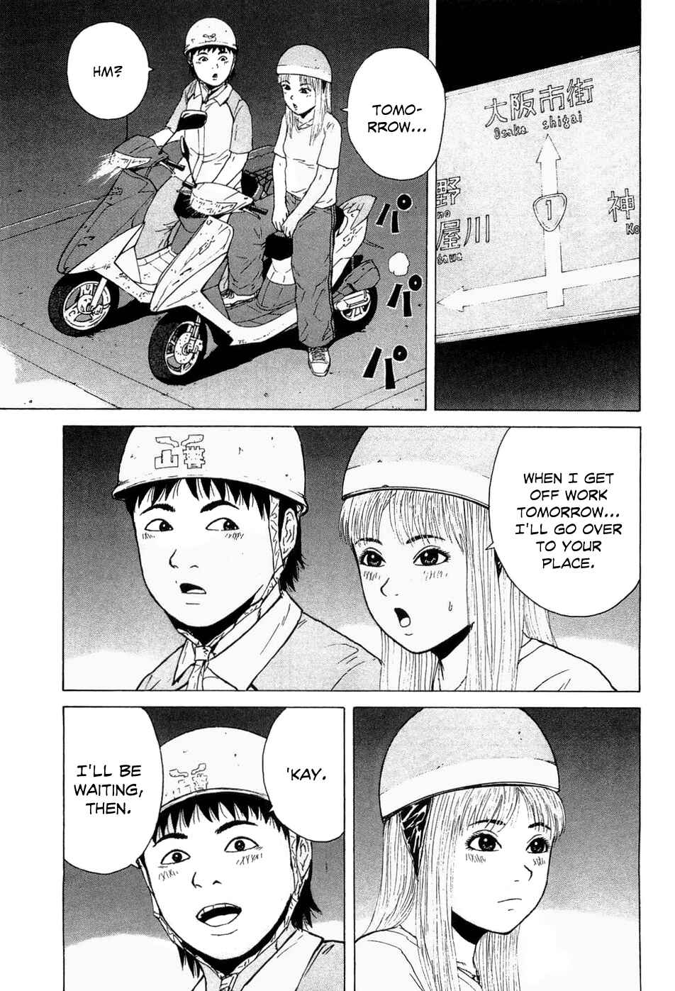 Page 12 Chapter 39 Sekitou Elegy