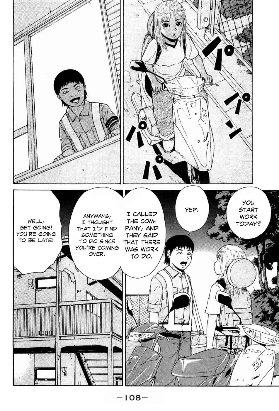 Page 17 Chapter 39 Sekitou Elegy