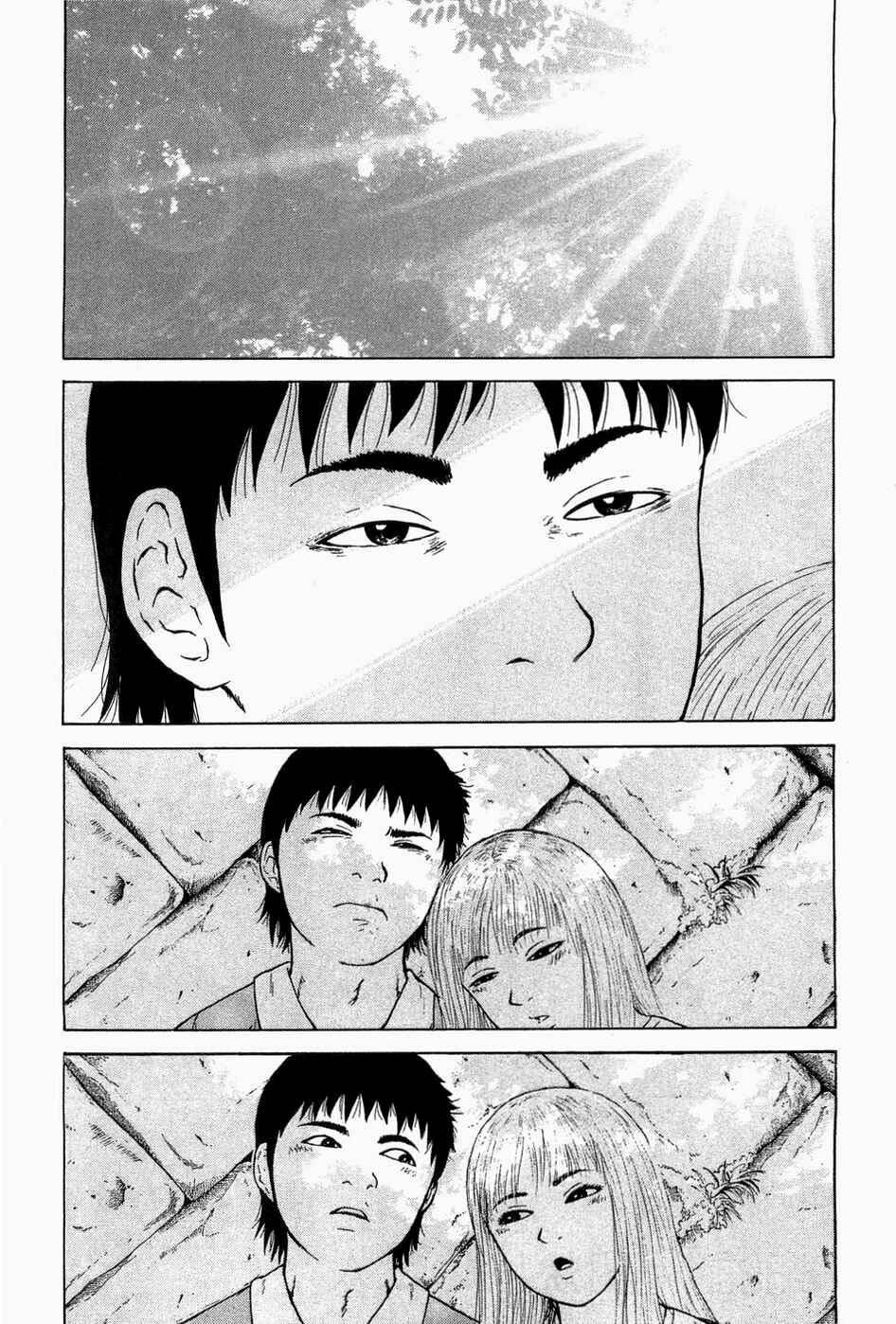 Page 3 Chapter 39 Sekitou Elegy