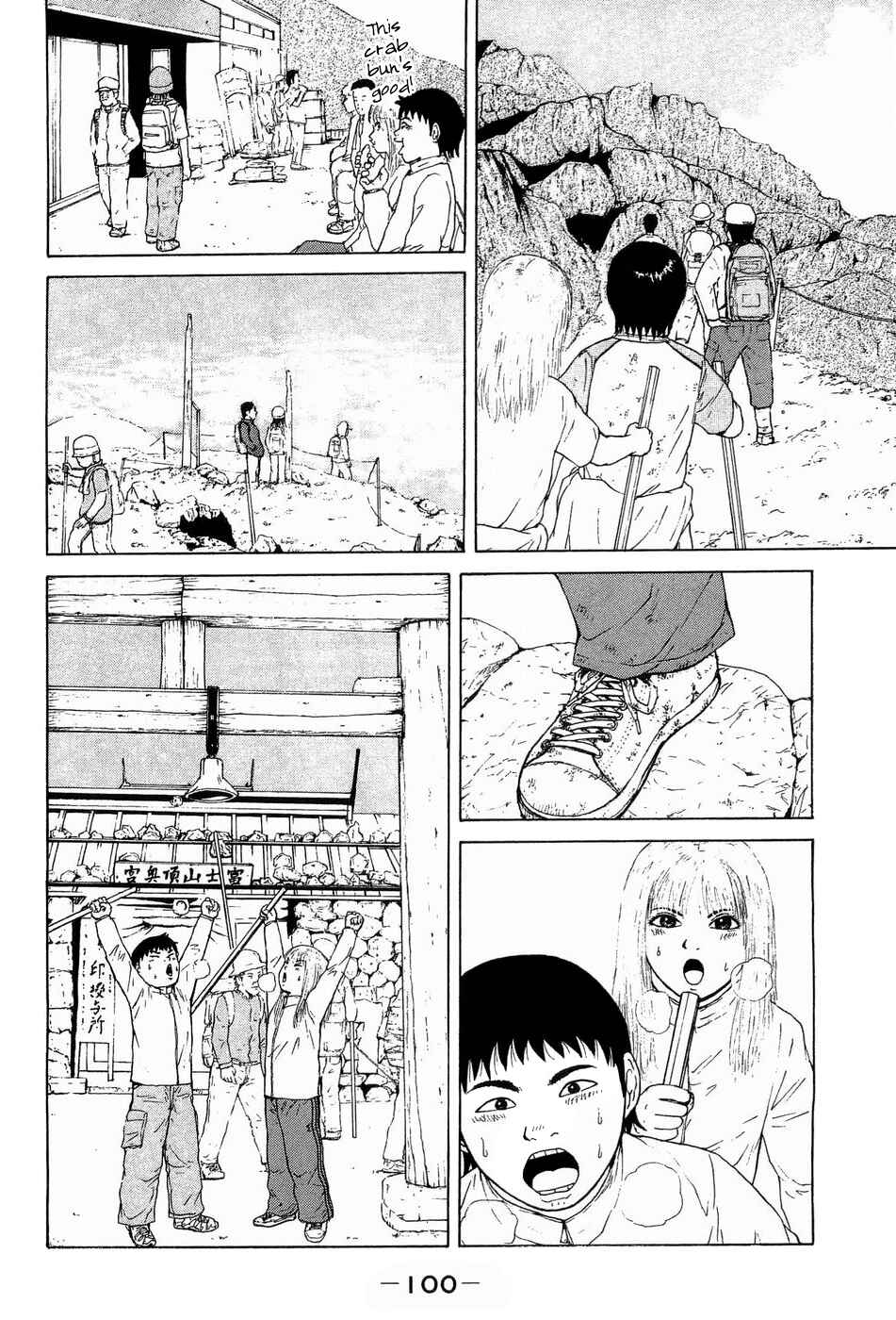 Page 9 Chapter 39 Sekitou Elegy