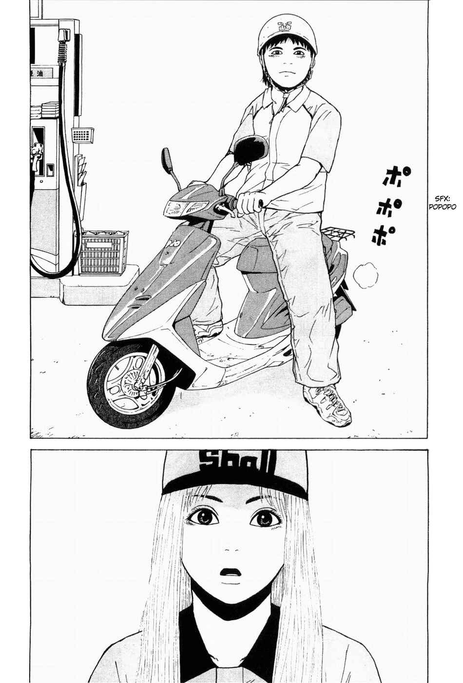 Page 10 Chapter 35 Sekitou Elegy