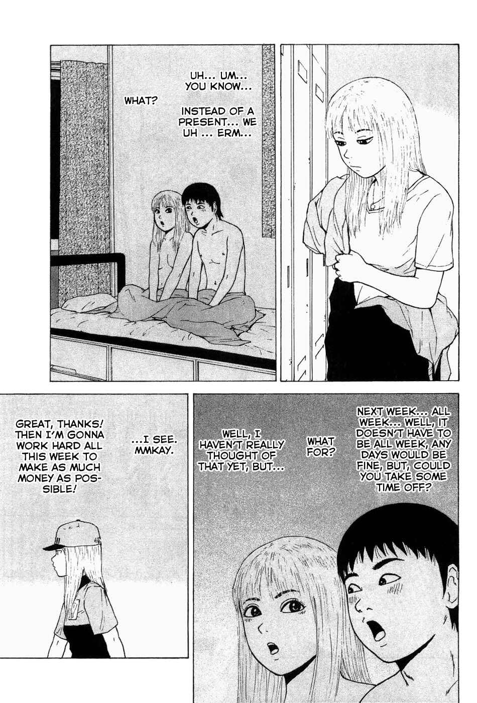 Page 5 Chapter 35 Sekitou Elegy