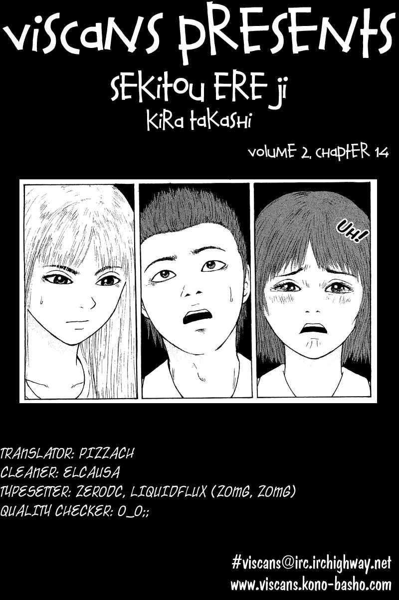 Page 1 Chapter 14 Sekitou Elegy