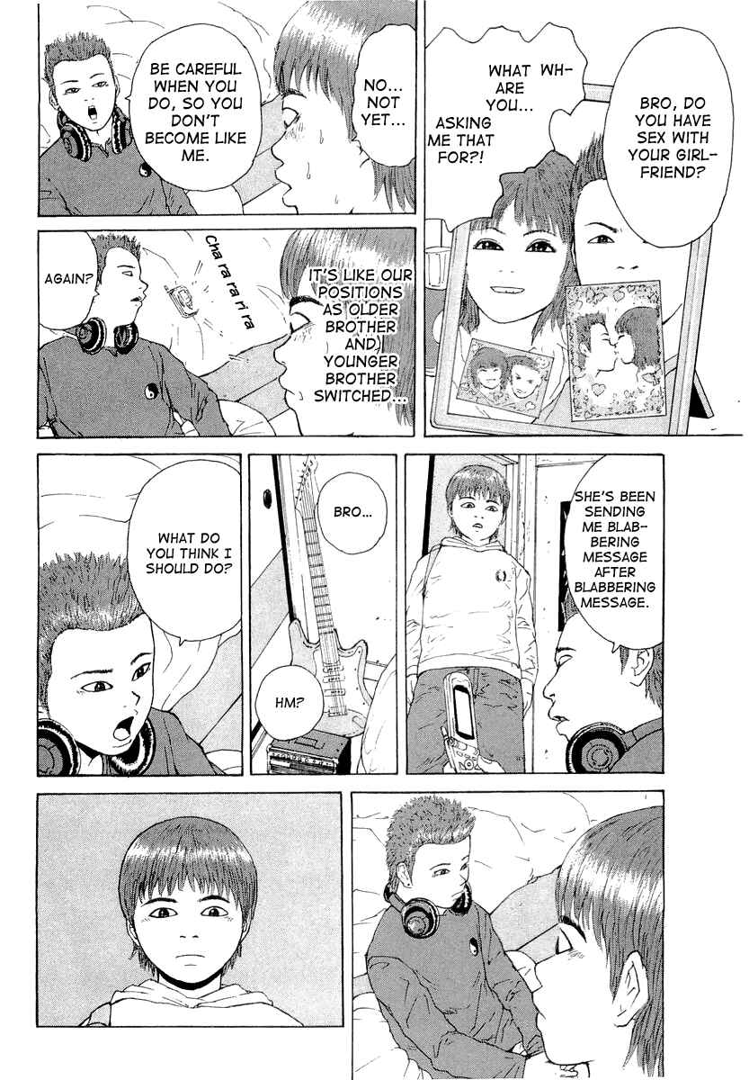 Page 17 Chapter 14 Sekitou Elegy