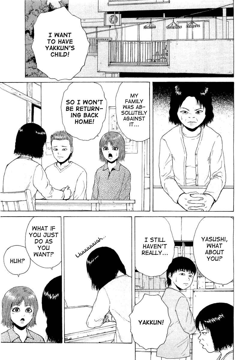 Page 20 Chapter 14 Sekitou Elegy