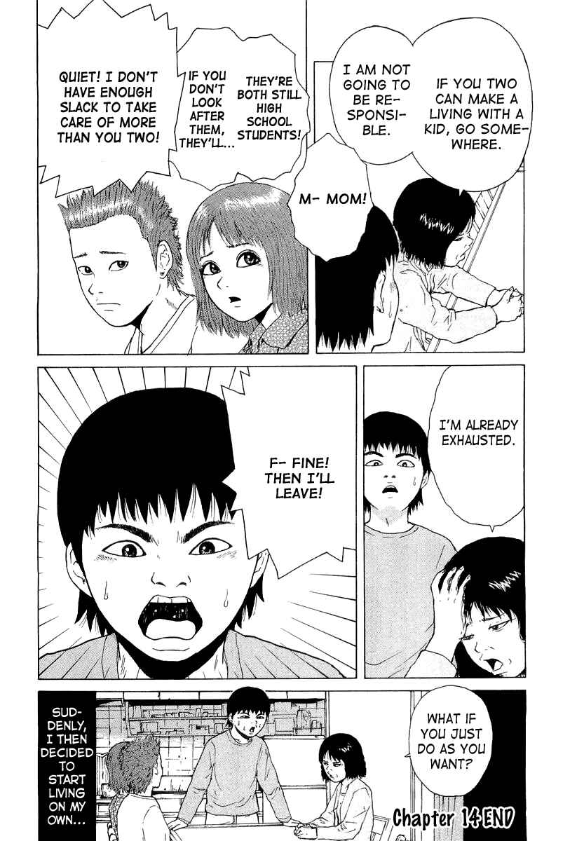 Page 21 Chapter 14 Sekitou Elegy