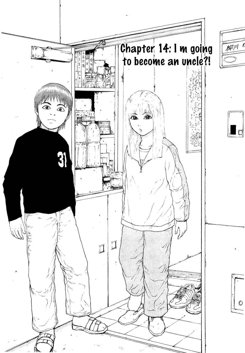 Page 4 Chapter 14 Sekitou Elegy