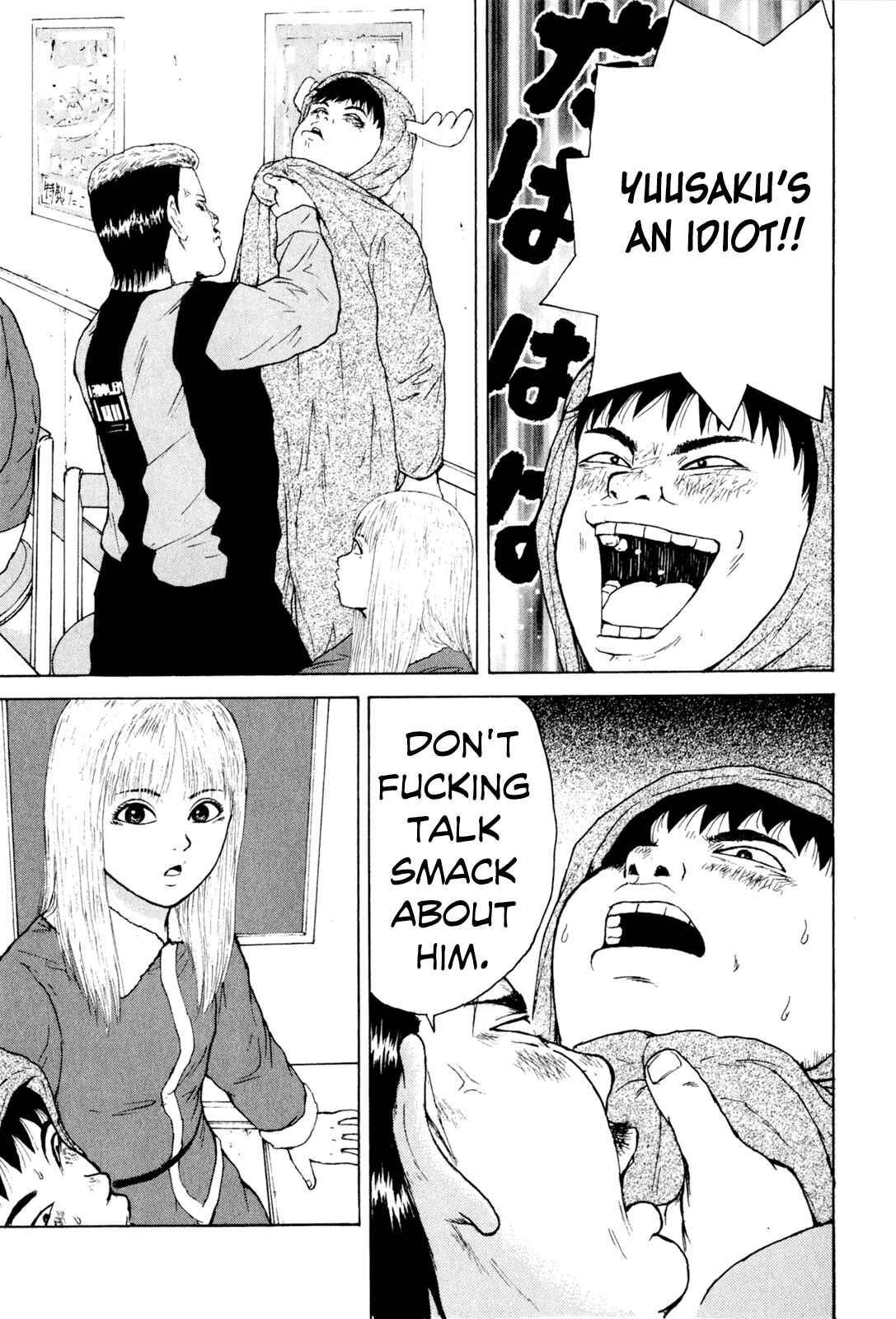 Page 10 Chapter 47 Sekitou Elegy