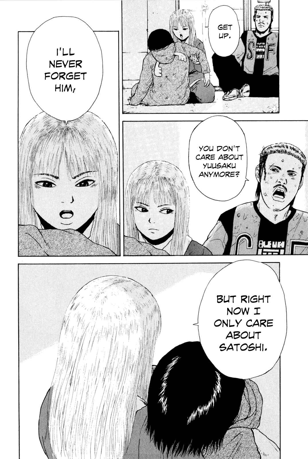 Page 15 Chapter 47 Sekitou Elegy
