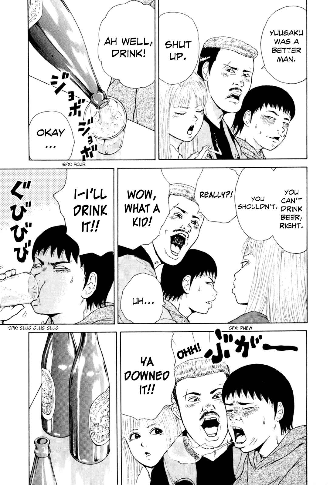 Page 8 Chapter 47 Sekitou Elegy