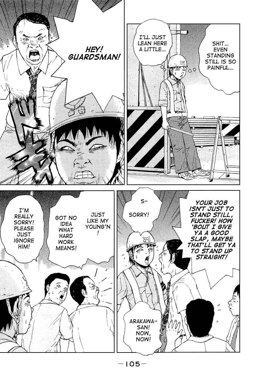 Page 15 Chapter 28 Sekitou Elegy