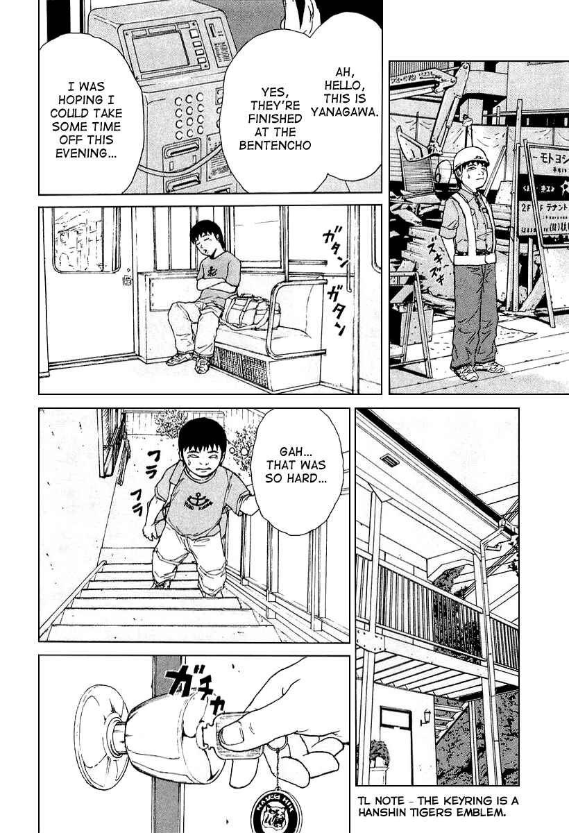 Page 16 Chapter 28 Sekitou Elegy