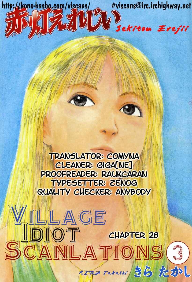 Page 2 Chapter 28 Sekitou Elegy