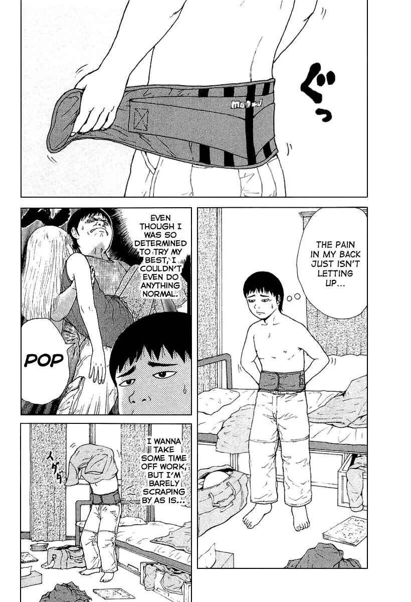 Page 4 Chapter 28 Sekitou Elegy