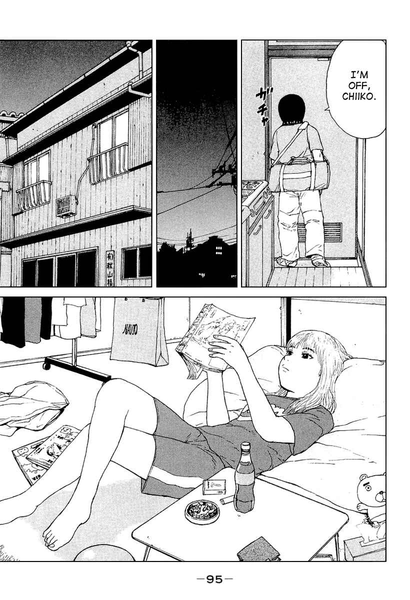 Page 5 Chapter 28 Sekitou Elegy