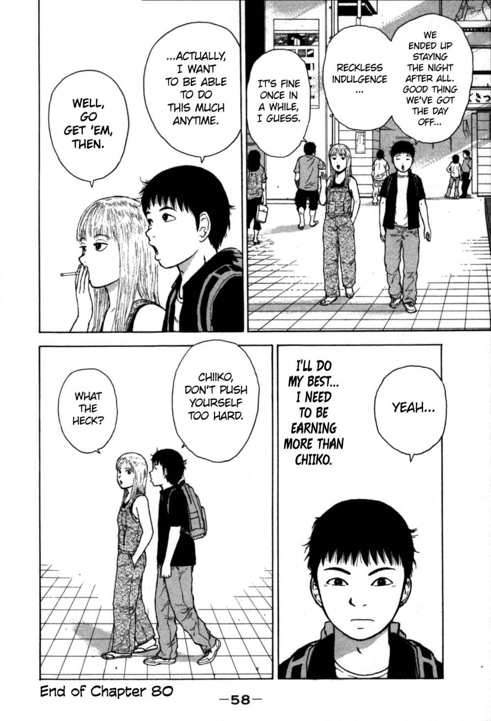 Page 18 Chapter 80 Sekitou Elegy