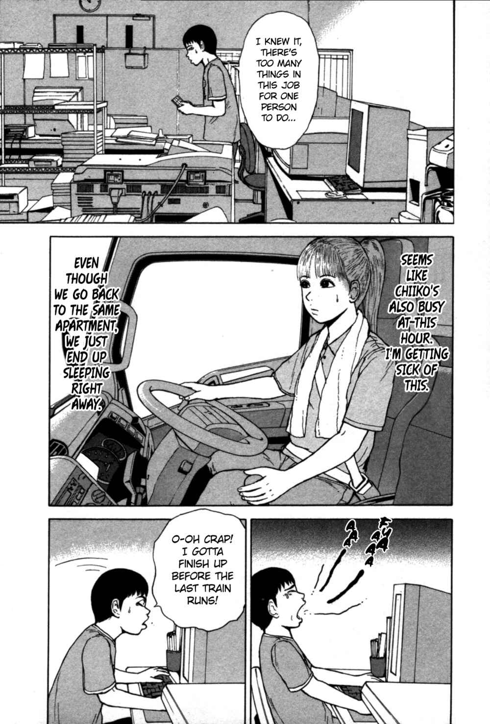 Page 3 Chapter 80 Sekitou Elegy