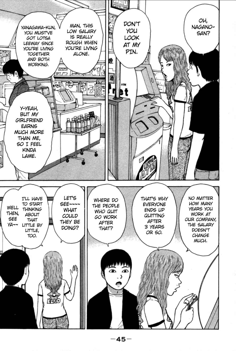 Page 5 Chapter 80 Sekitou Elegy