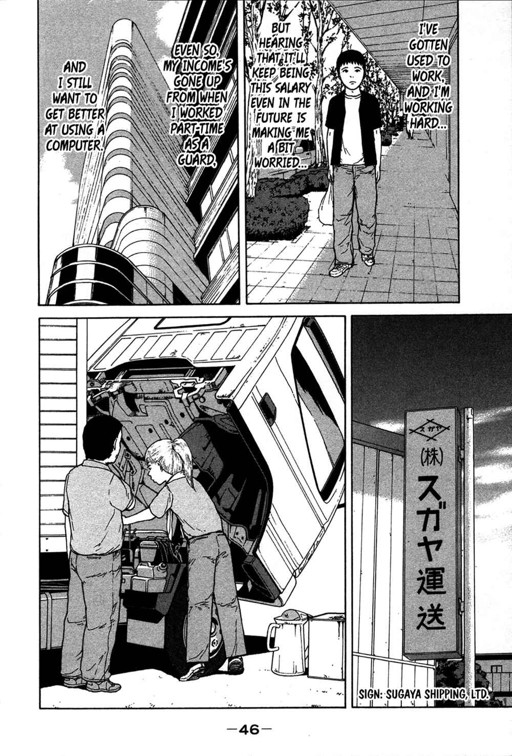 Page 6 Chapter 80 Sekitou Elegy