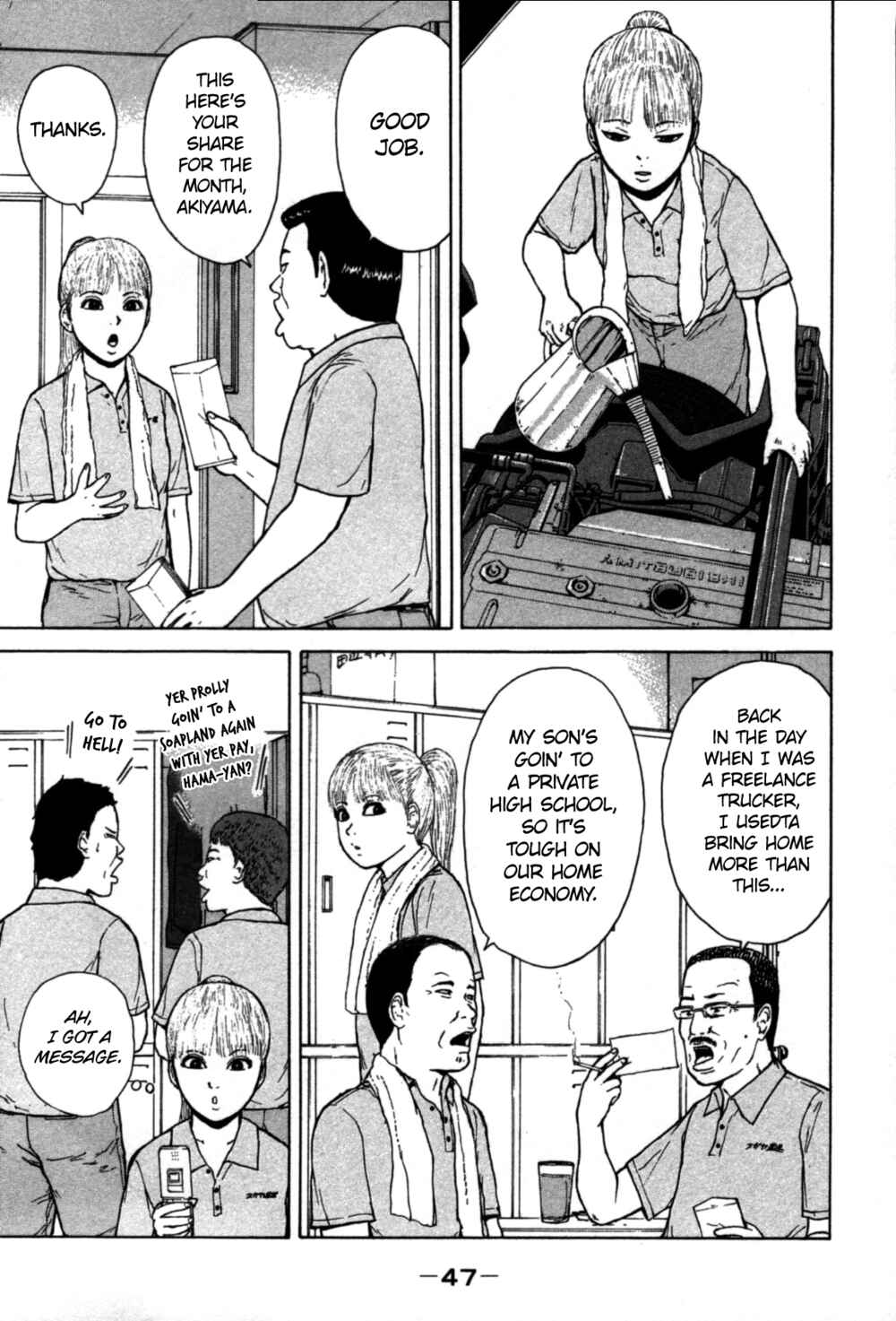 Page 7 Chapter 80 Sekitou Elegy