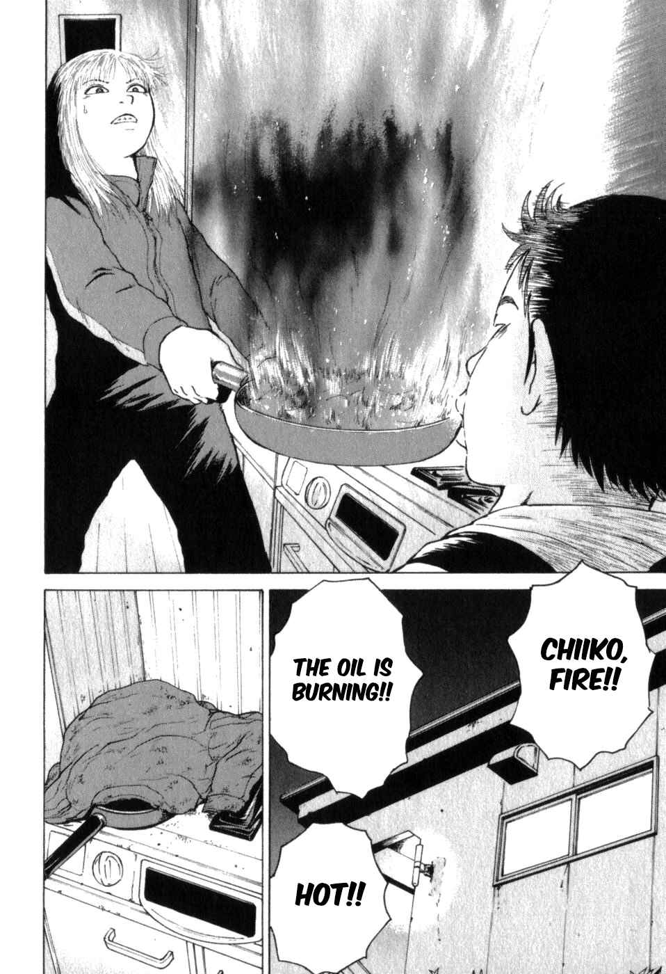 Page 16 Chapter 69 Sekitou Elegy