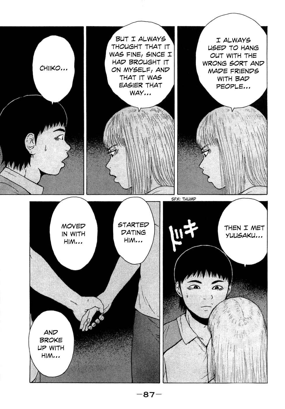 Page 15 Chapter 38 Sekitou Elegy