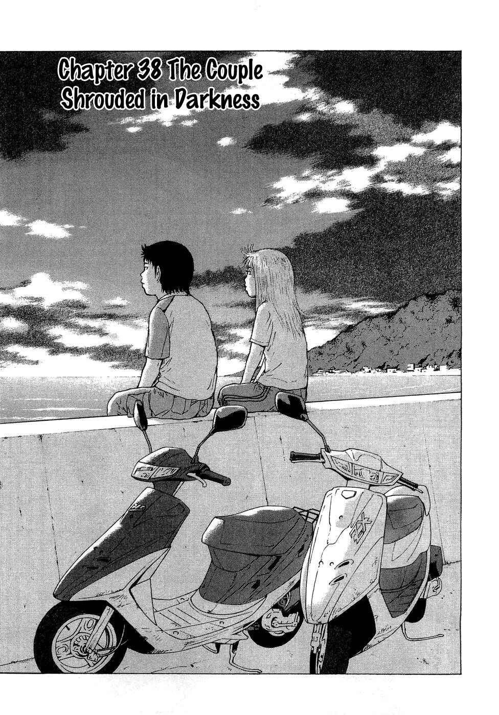Page 3 Chapter 38 Sekitou Elegy