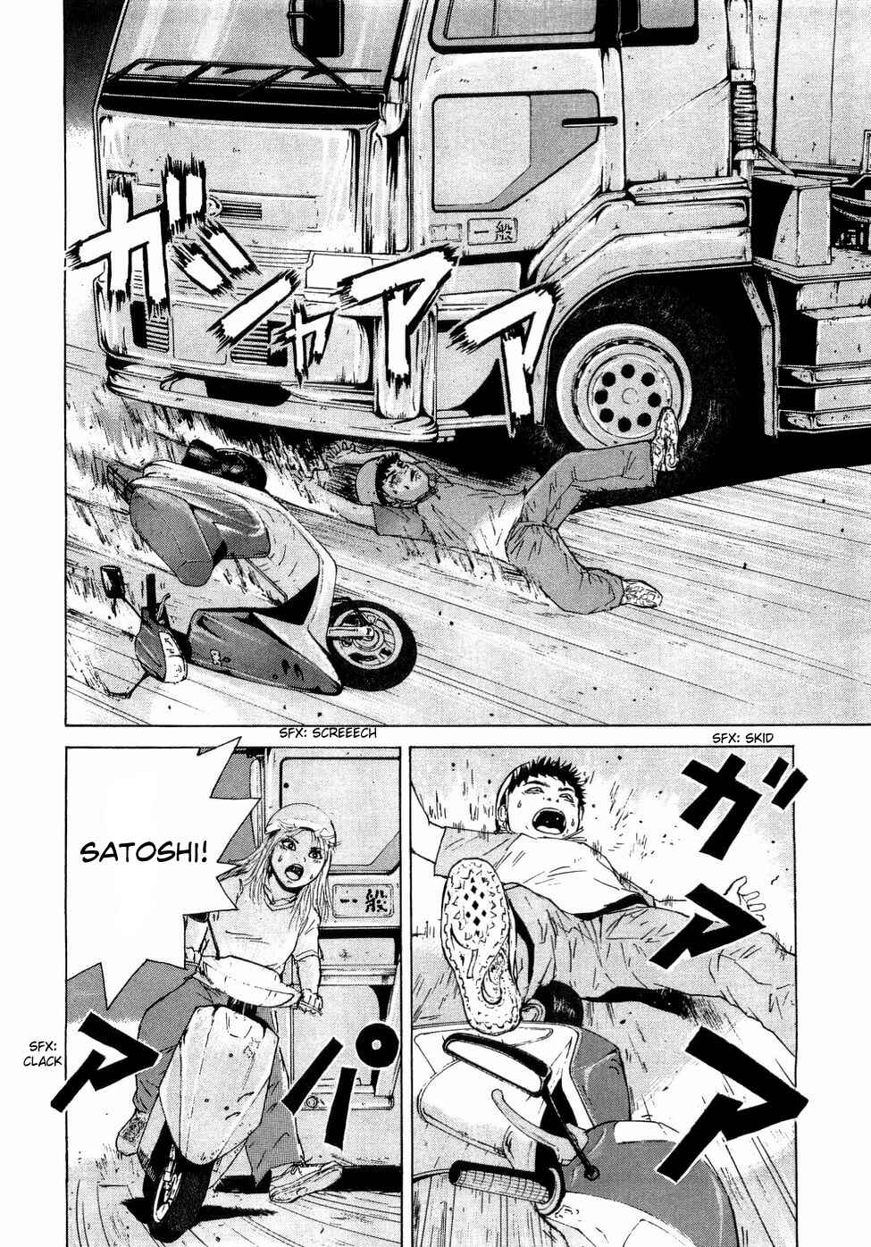 Page 4 Chapter 38 Sekitou Elegy
