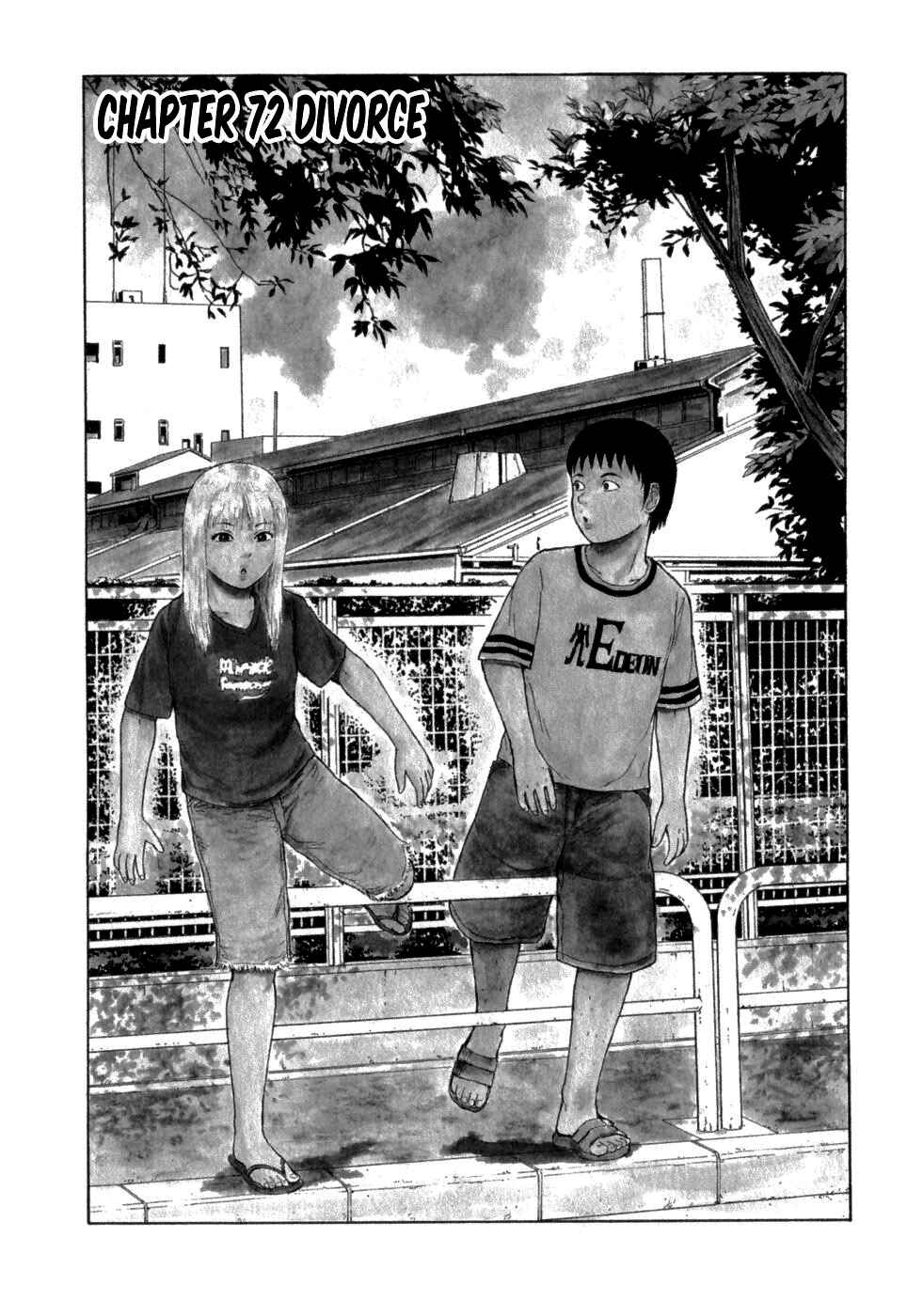 Page 1 Chapter 72 Sekitou Elegy