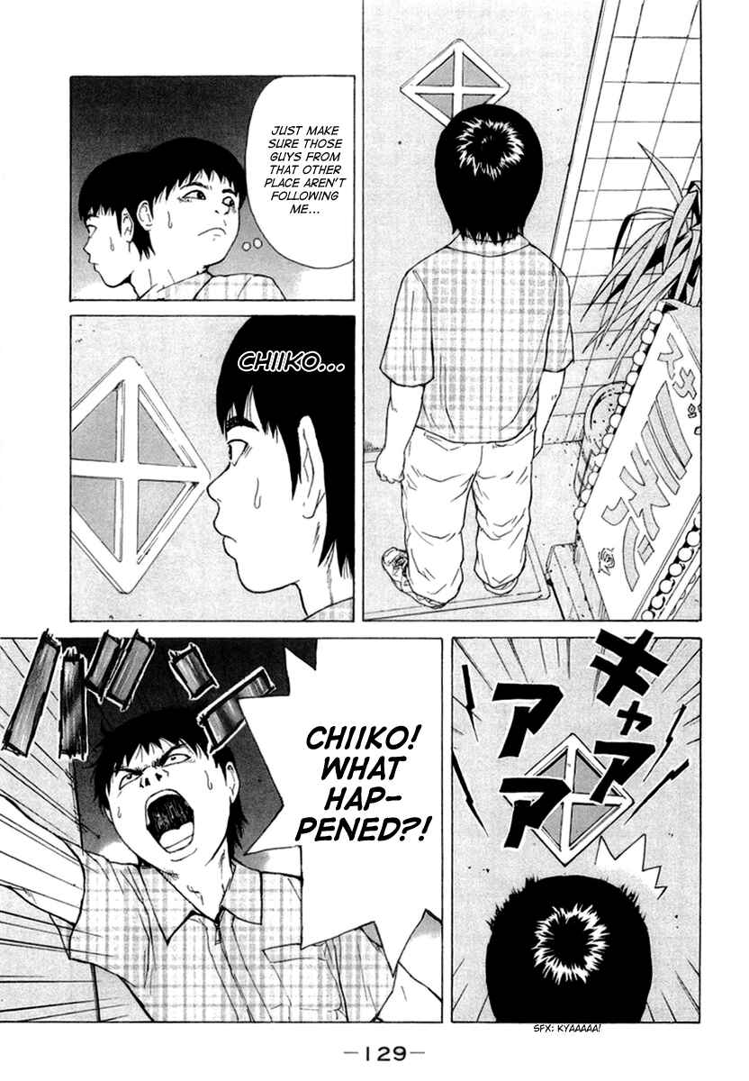 Page 17 Chapter 18 Sekitou Elegy