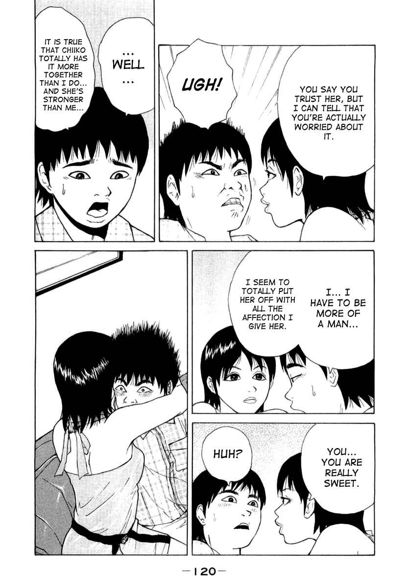 Page 8 Chapter 18 Sekitou Elegy