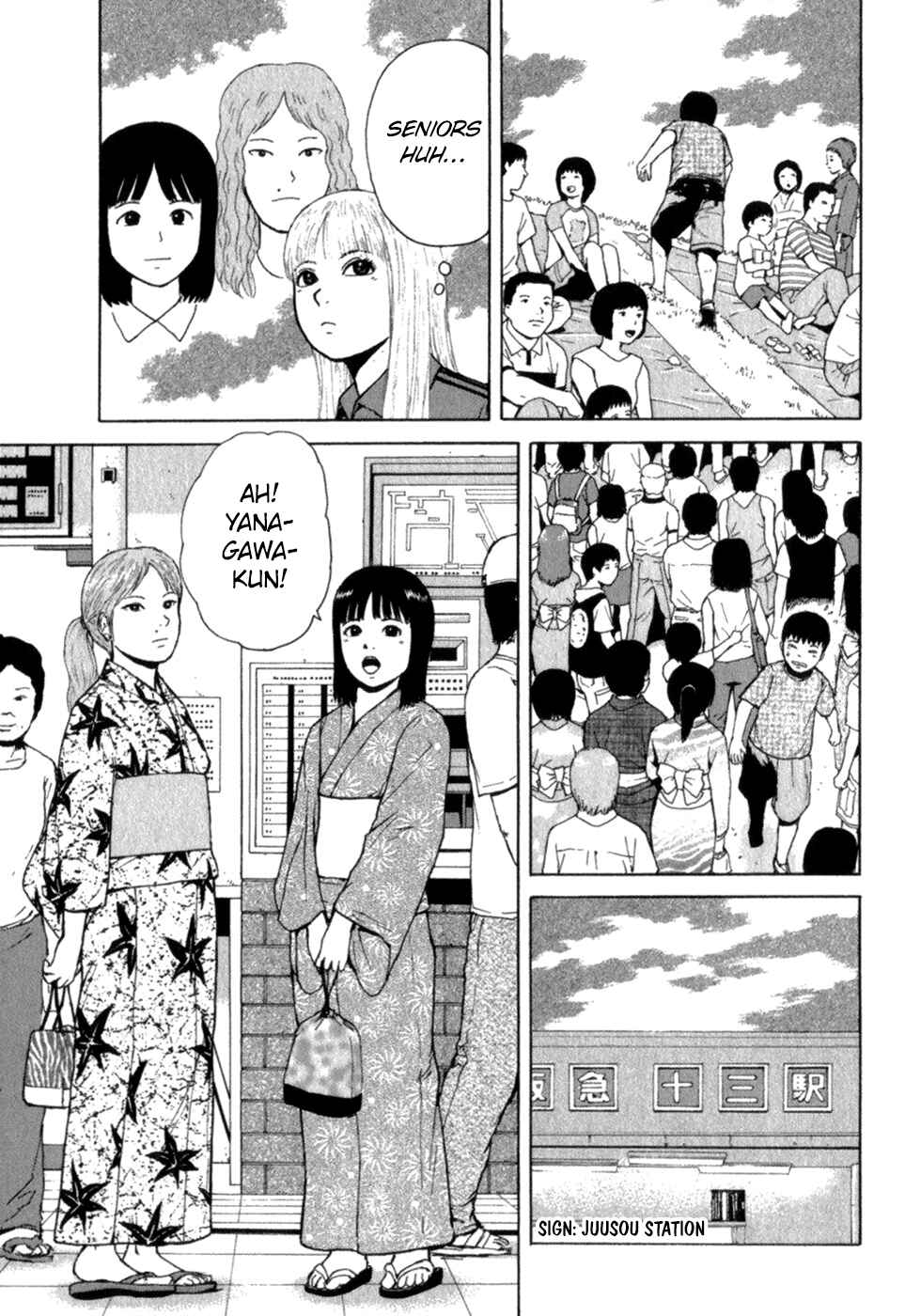 Page 17 Chapter 76 Sekitou Elegy