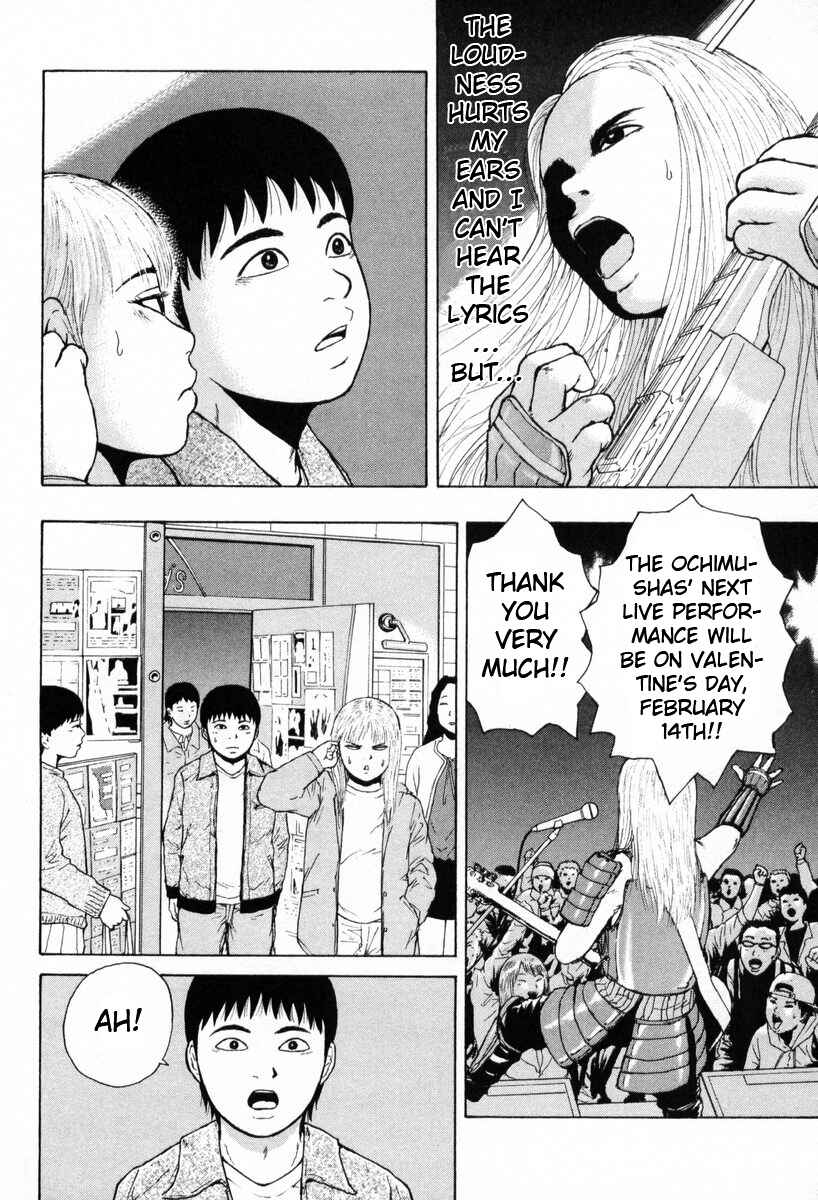 Page 12 Chapter 52 Sekitou Elegy