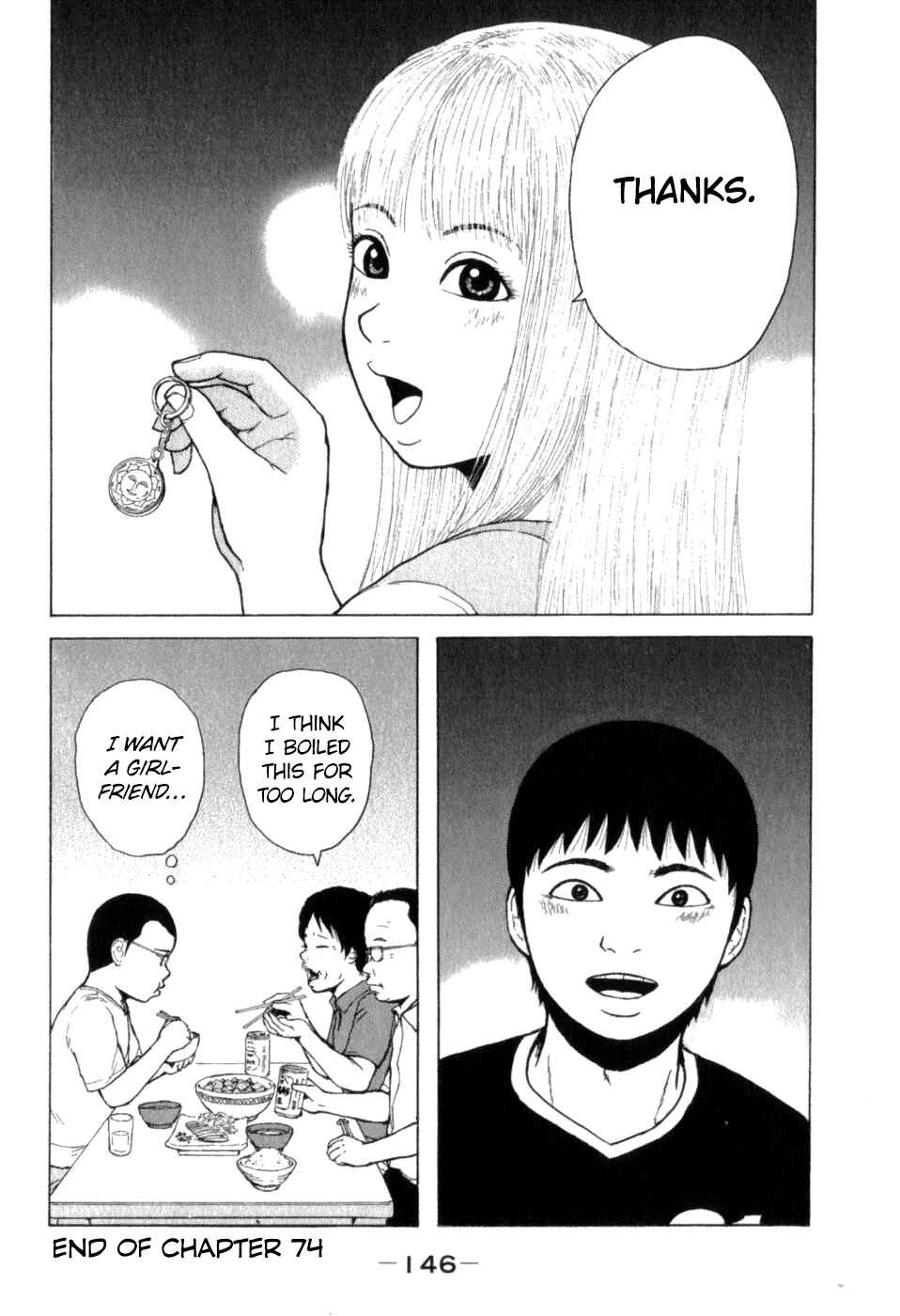 Page 18 Chapter 74 Sekitou Elegy