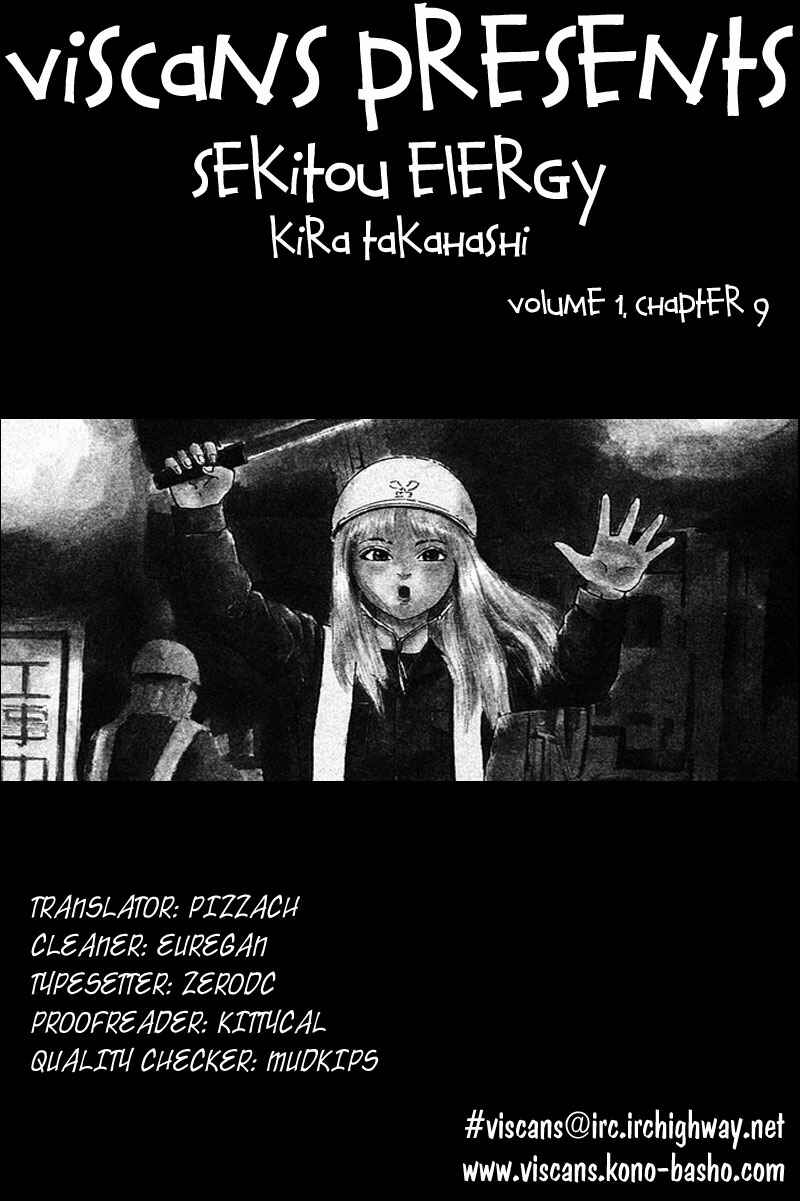 Page 1 Chapter 9 Sekitou Elegy