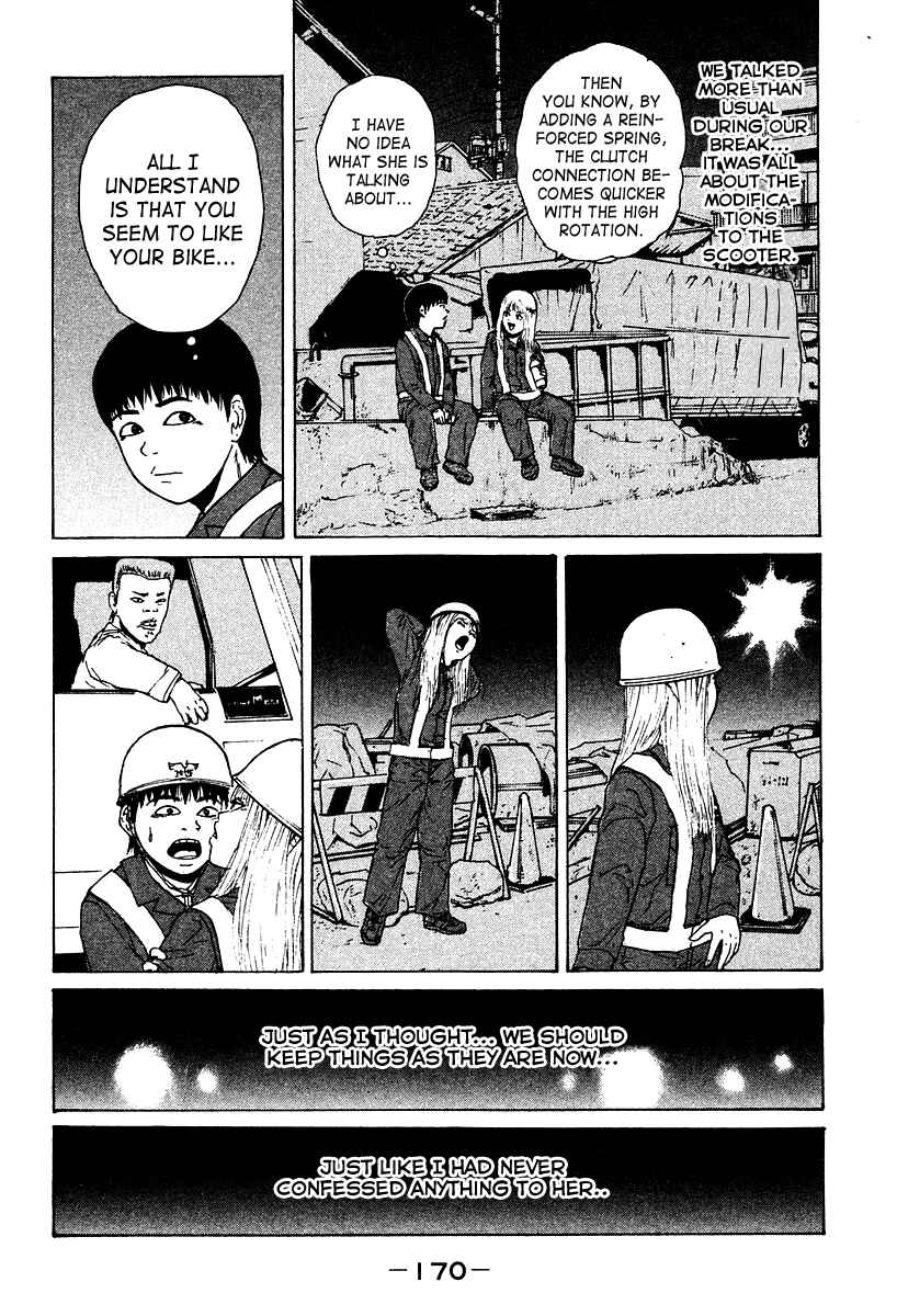 Page 10 Chapter 9 Sekitou Elegy