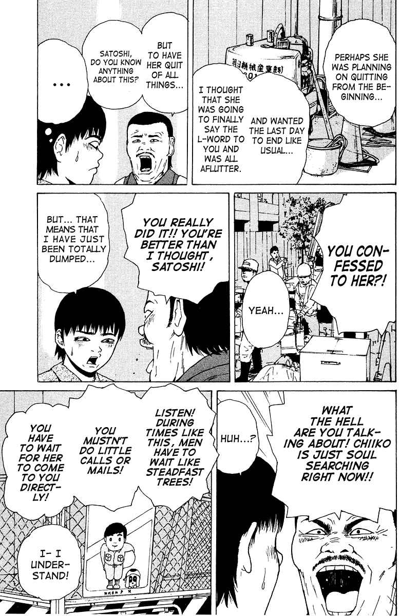 Page 13 Chapter 9 Sekitou Elegy