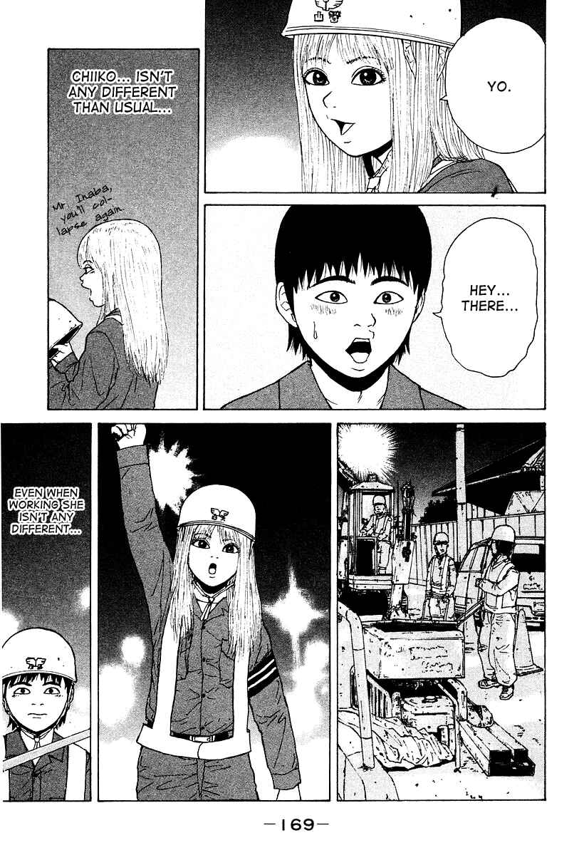 Page 9 Chapter 9 Sekitou Elegy