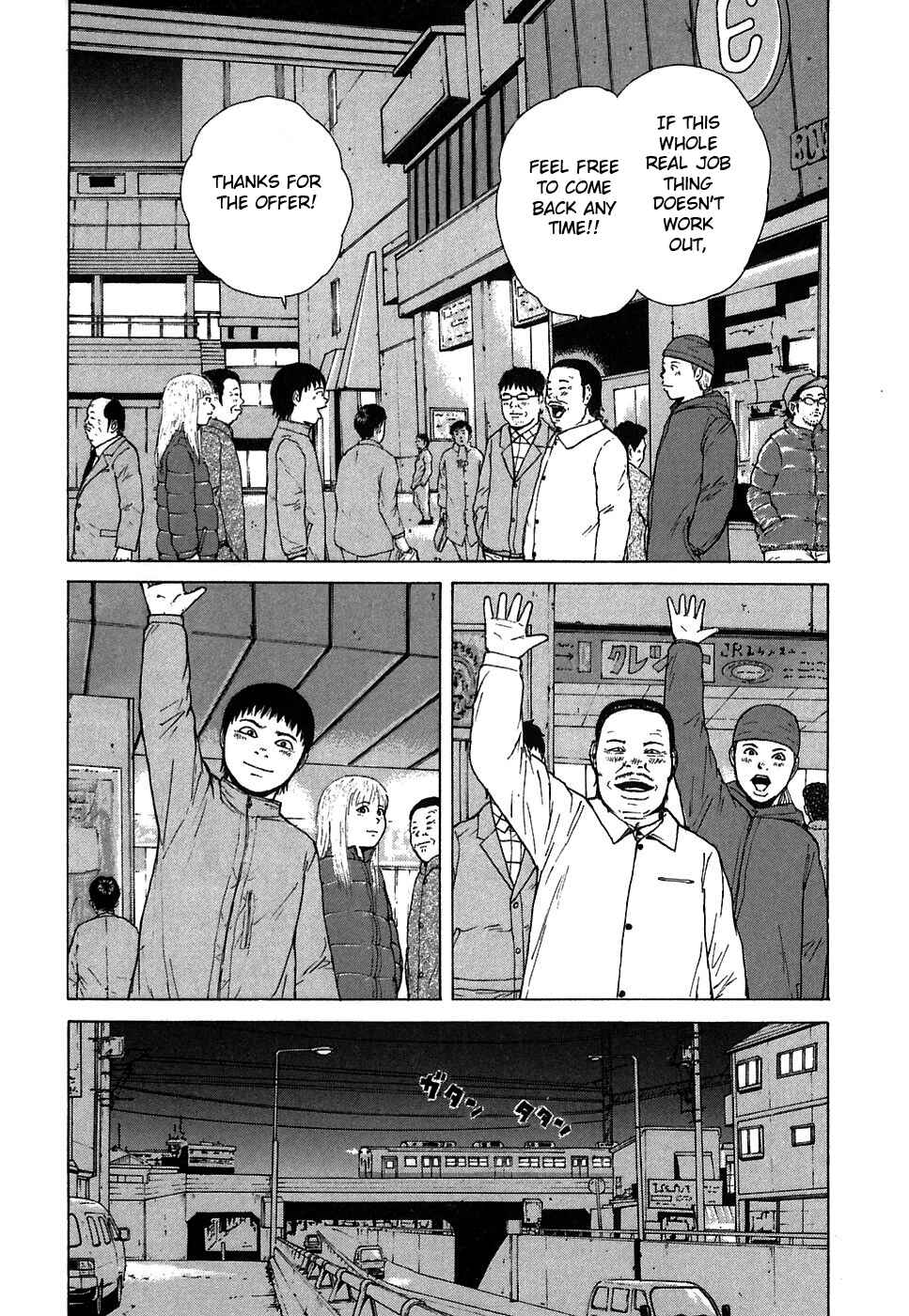 Page 17 Chapter 56 Sekitou Elegy