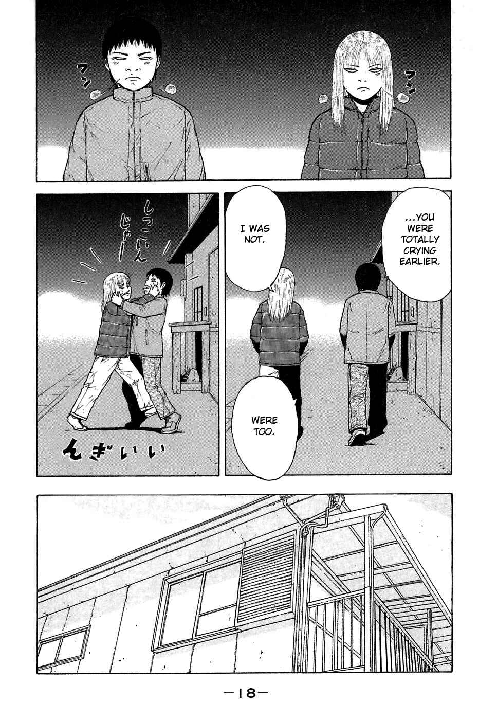 Page 19 Chapter 56 Sekitou Elegy