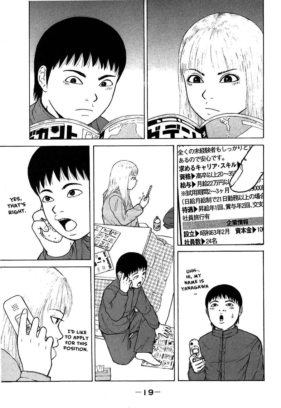 Page 20 Chapter 56 Sekitou Elegy