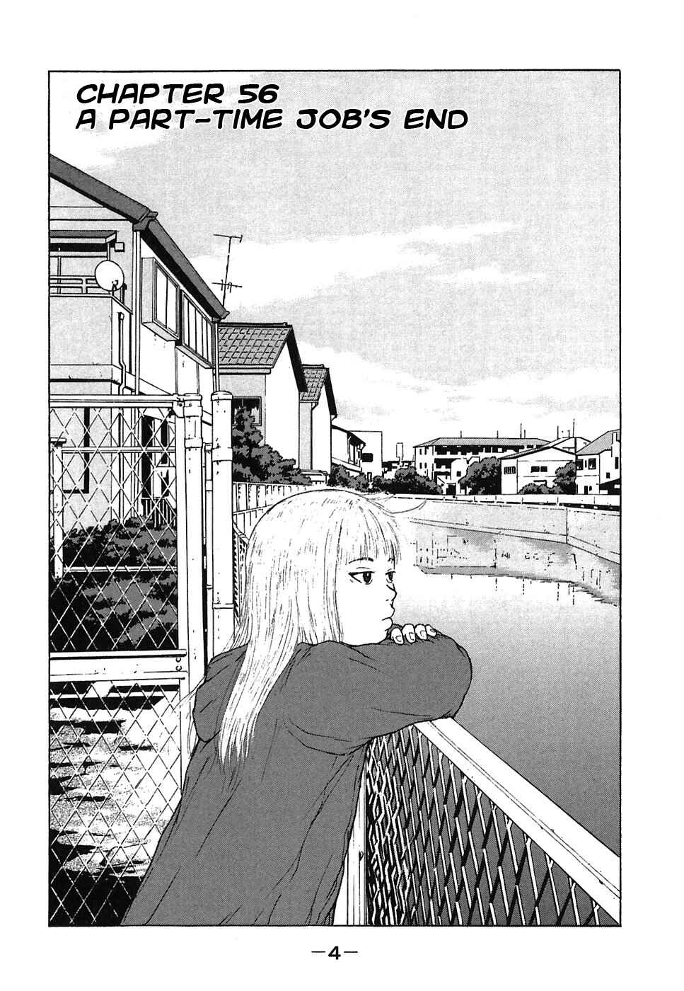 Page 5 Chapter 56 Sekitou Elegy