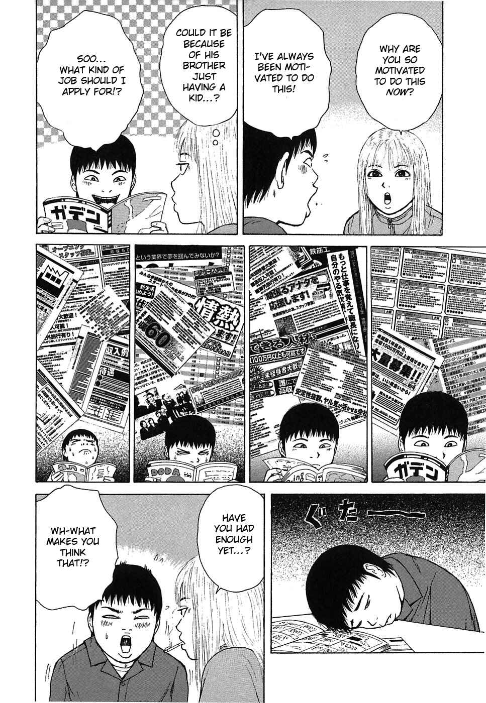 Page 7 Chapter 56 Sekitou Elegy