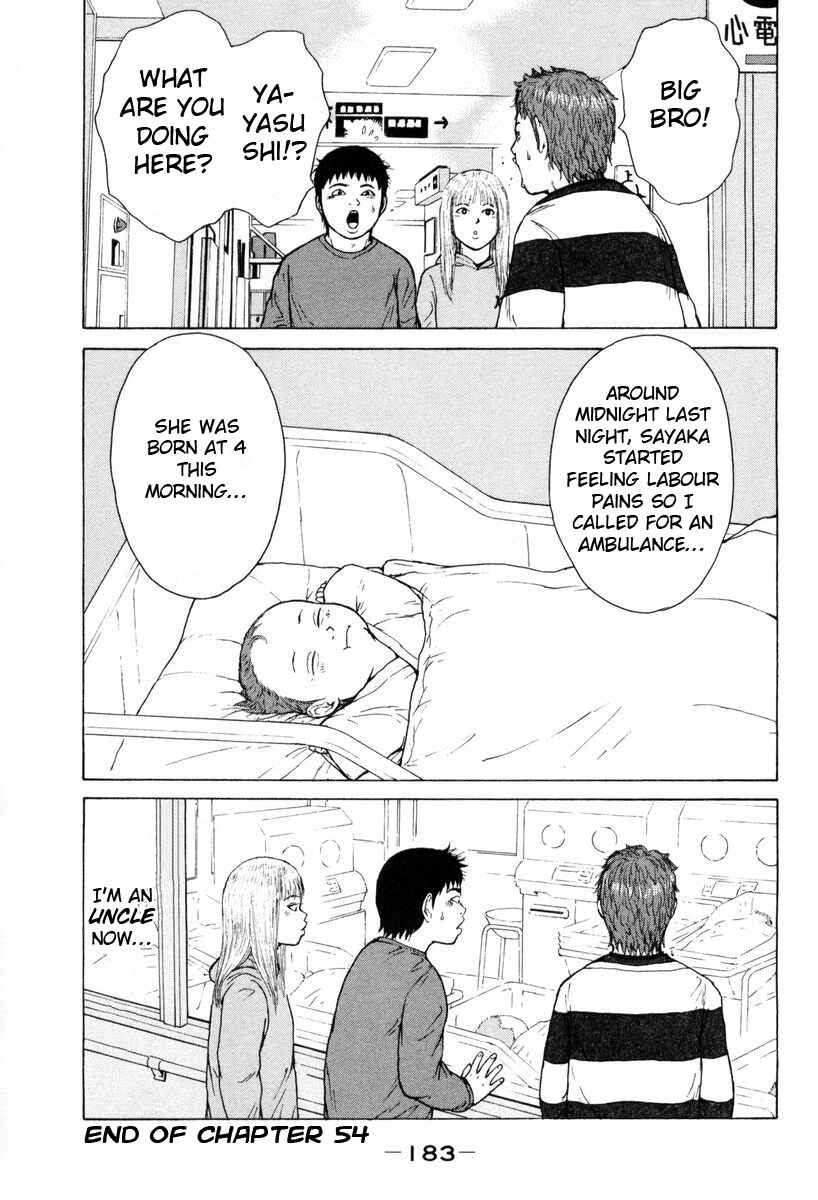 Page 19 Chapter 54 Sekitou Elegy