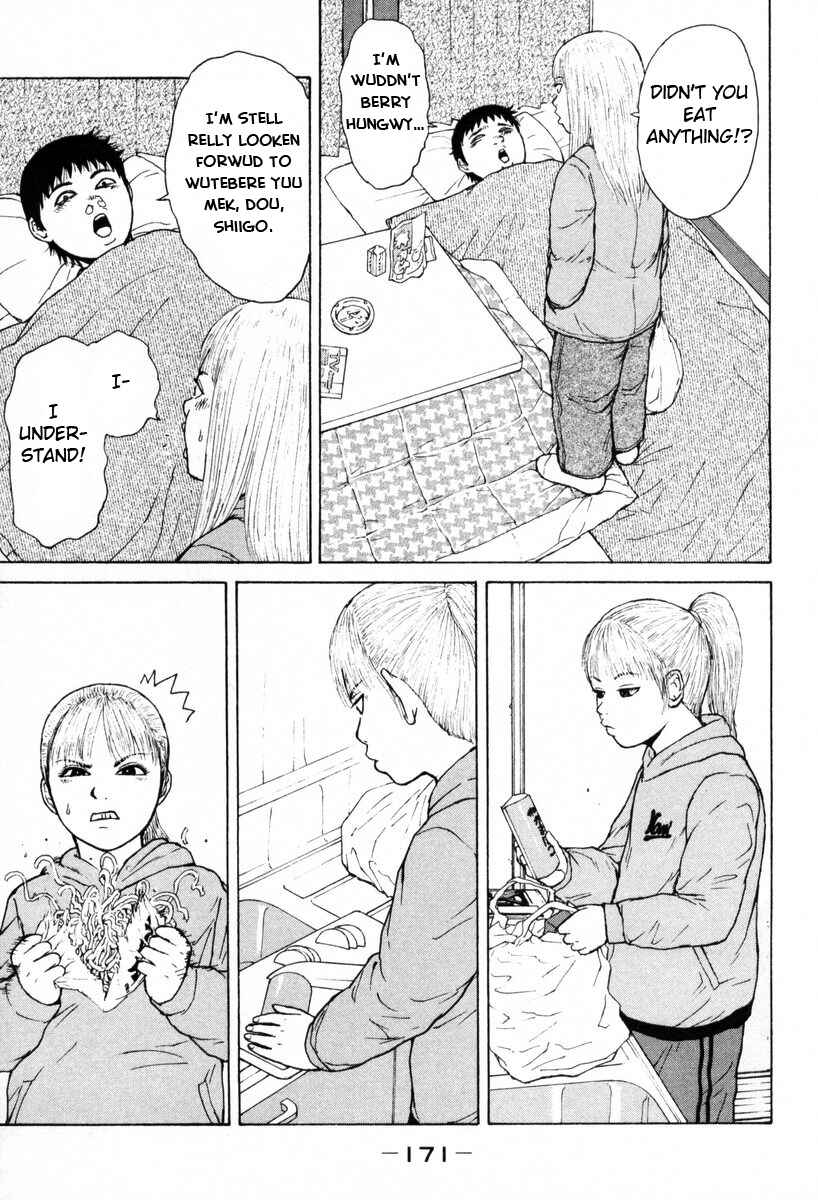 Page 7 Chapter 54 Sekitou Elegy